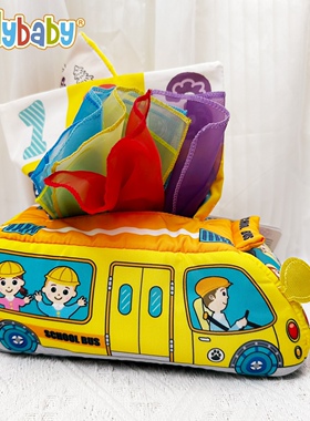 jollybaby婴儿仿真抽纸玩具宝宝早教益智布艺纸巾盒抽抽乐3-6个月