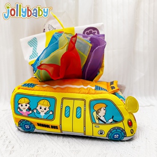 jollybaby婴儿仿真抽纸玩具宝宝早教益智布艺纸巾盒抽抽乐3-6个月