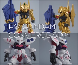 FW GUNDAM Q版盒蛋 SP-SE vol.04 [全2種]卡碧尼 百式现货