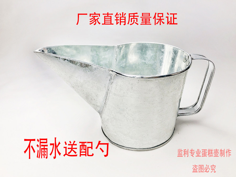 商用蛋糕倒料注糊分料白铁不锈钢鸭嘴壶瓢做蛋糕工具面糊漏斗烘焙