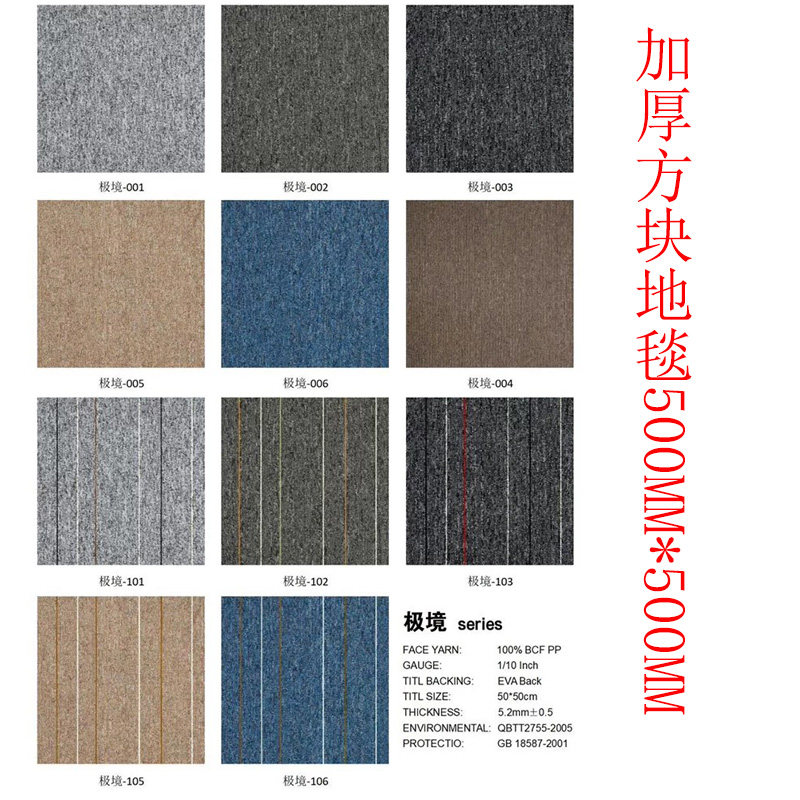 办公室纯色方块地毯灰色条纹拼接块毯大面积商用奥兰咖色直播间