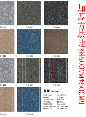 办公室纯色方块地毯灰色条纹拼接块毯大面积商用奥兰咖色直播间