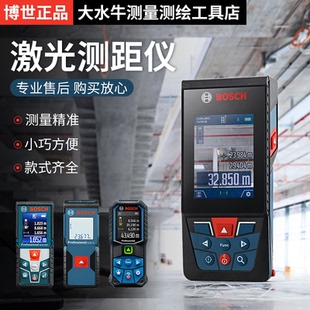 博世测距仪红外线激光测量仪博士电子量仪器量房仪高精度电子尺