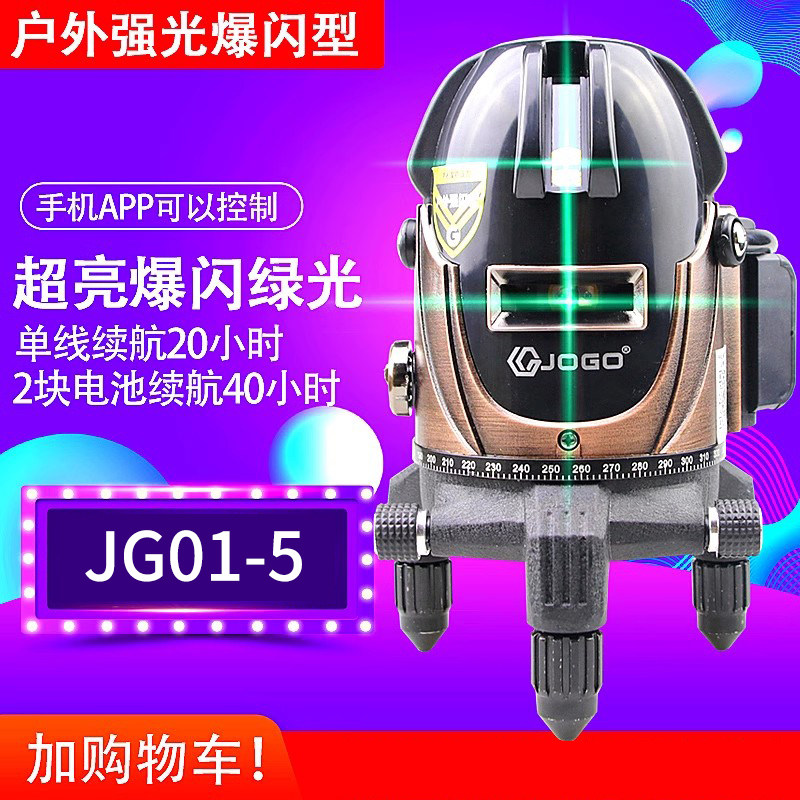 激光红外线高精度自动打线平水仪