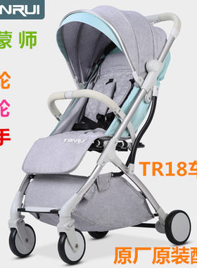 贝蒙师/tianrui婴儿四轮手推车橡胶前轮后轮扶手配件专卖