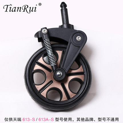 天瑞TIANRUI/贝丽可belecoo旺宝贝贝慕高景观推车前轮后轮防爆轮