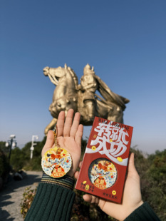 泉州马年限定专属本命年转转乐好运钥匙扣六合同风马