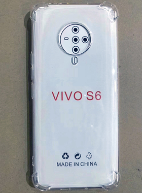 适用ViVo X60ProPlus IQOO7 S9E 1.5MM四角气囊防摔透明防爆壳