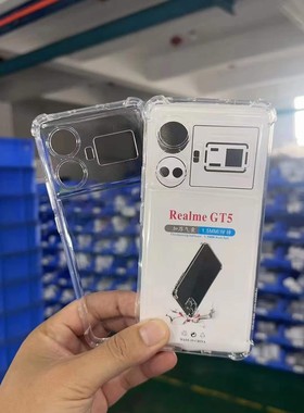 适用infinix Hot30/40 Smart2/4/6/7 Note7/8/10/11/12/20/30 1.5MM四角气囊特别加厚防摔套 手机保护壳跨境