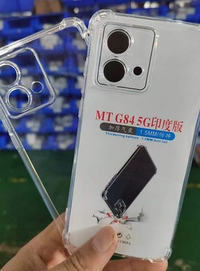 适用tecno Camon16Pro/17/18i/19neo/20 POP6/8 Pova2/3 1.5MM四角气囊特别加厚防摔套 手机保护壳 厂家直销