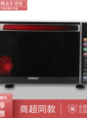 Galanz/格兰仕 G80F23CN3XL-R6K(R5)多功能光波微波炉家用烤箱23L