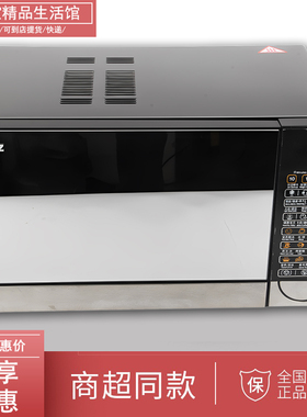 Galanz/格兰仕 G80D23CSP-B5(B0)多功能光波微波炉家用蒸烤箱23L