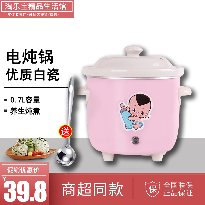 迷你方圆陶瓷营养锅煲汤锅养生锅家用煮稀饭锅熬粥锅小电炖锅煮粥