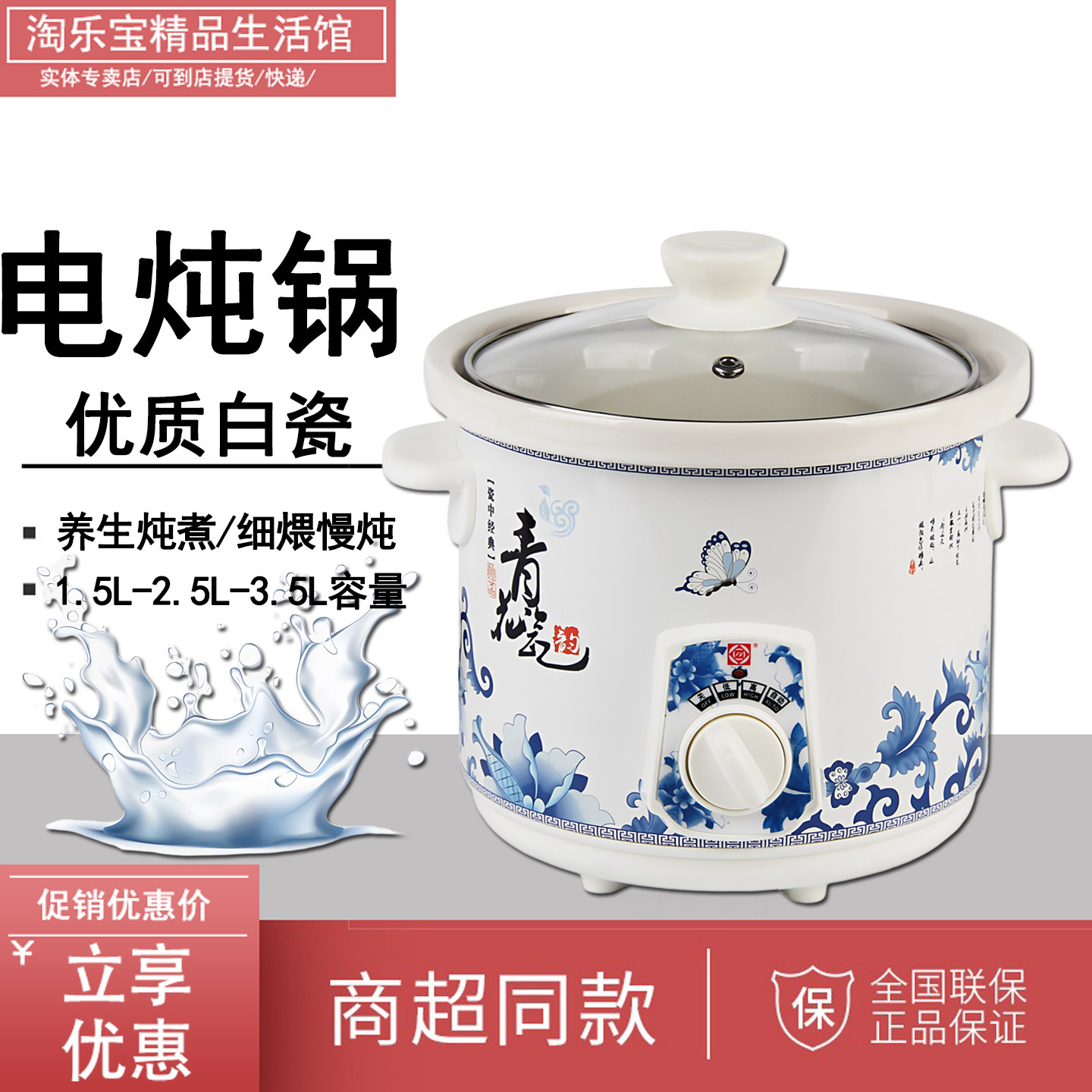 方圆陶瓷营养锅煲汤锅养生锅家用煮稀饭锅熬粥锅小电炖锅煮粥神器