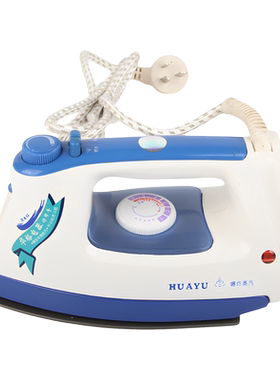 华裕电熨斗YPF-688蒸汽家用小型熨烫机衣服书法烫斗熨烫爆炸蒸汽