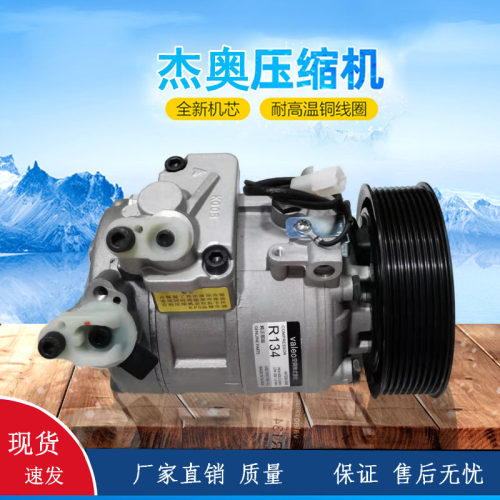 杰奥机械压综机工厂特价