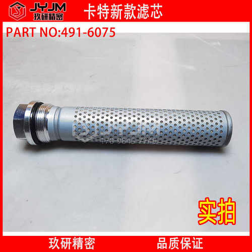 卡特配件滤芯优质配件