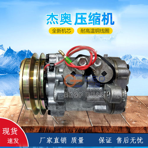 杰奥机械空调配件厂家主机供货商