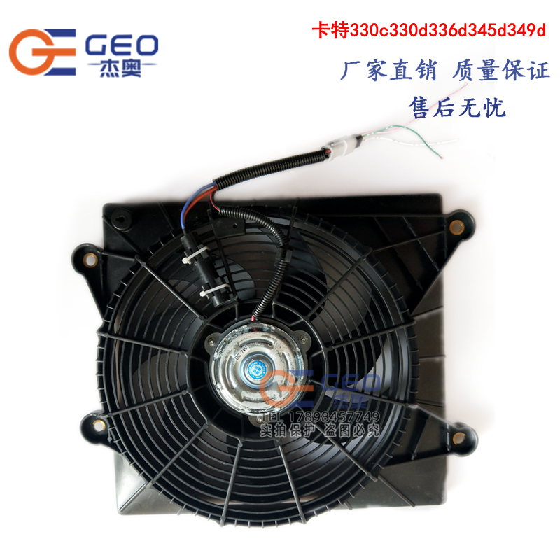 杰奥机械卡特空调配件工厂价