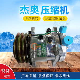 8PK 507压缩机505压缩机709双槽 508单槽 适用于挖掘机空调压缩机
