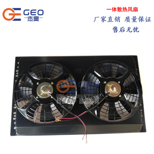 杰奥机械挖掘机空调电子风扇工厂