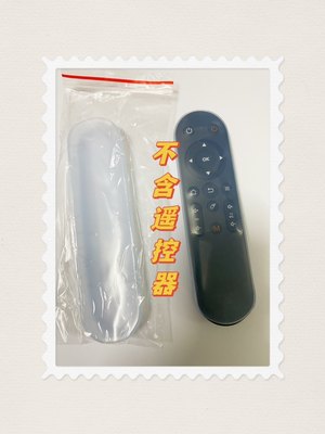 YYF遥控器 实用版 硅胶套 防尘套 保护套