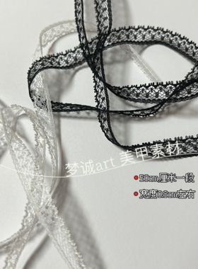 梦诚MoonlanArt美甲素材.水彩款式搭配.素材.蕾丝.蝴蝶结贴钻搭配