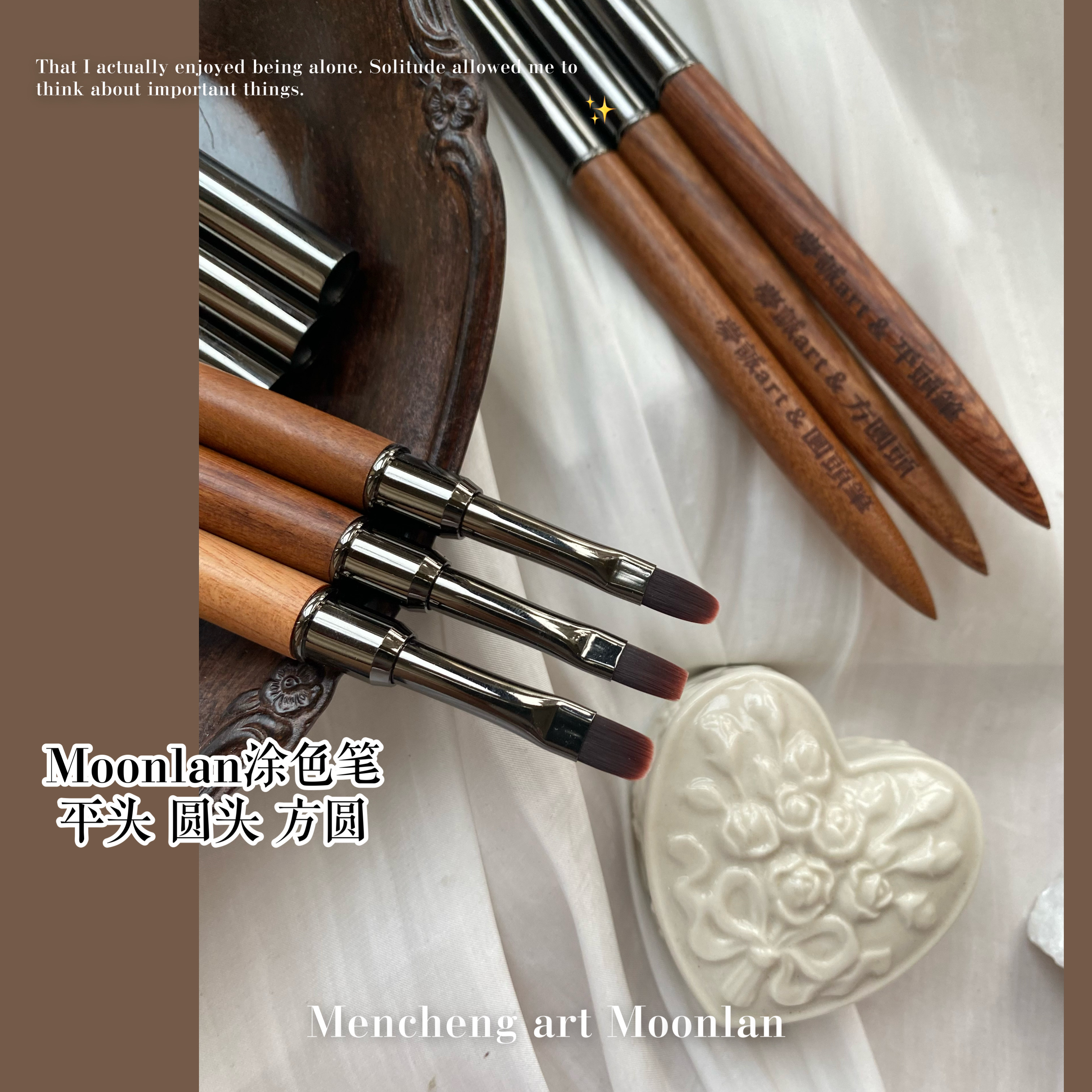 梦诚MoonlanArt美甲涂色平圆头笔韧性软无痕