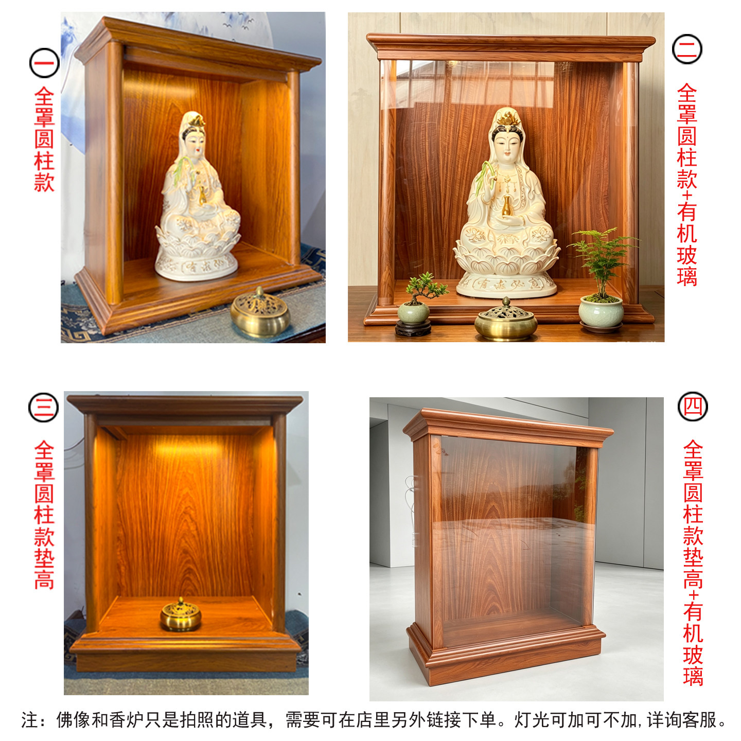 定制现代简约佛堂仙家财神柜供桌图片