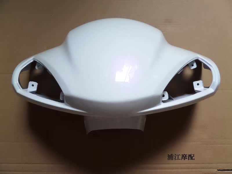 《浦江摩配》HJ125T-10手把前罩 125T-10A/10C灯箱 仪表前罩