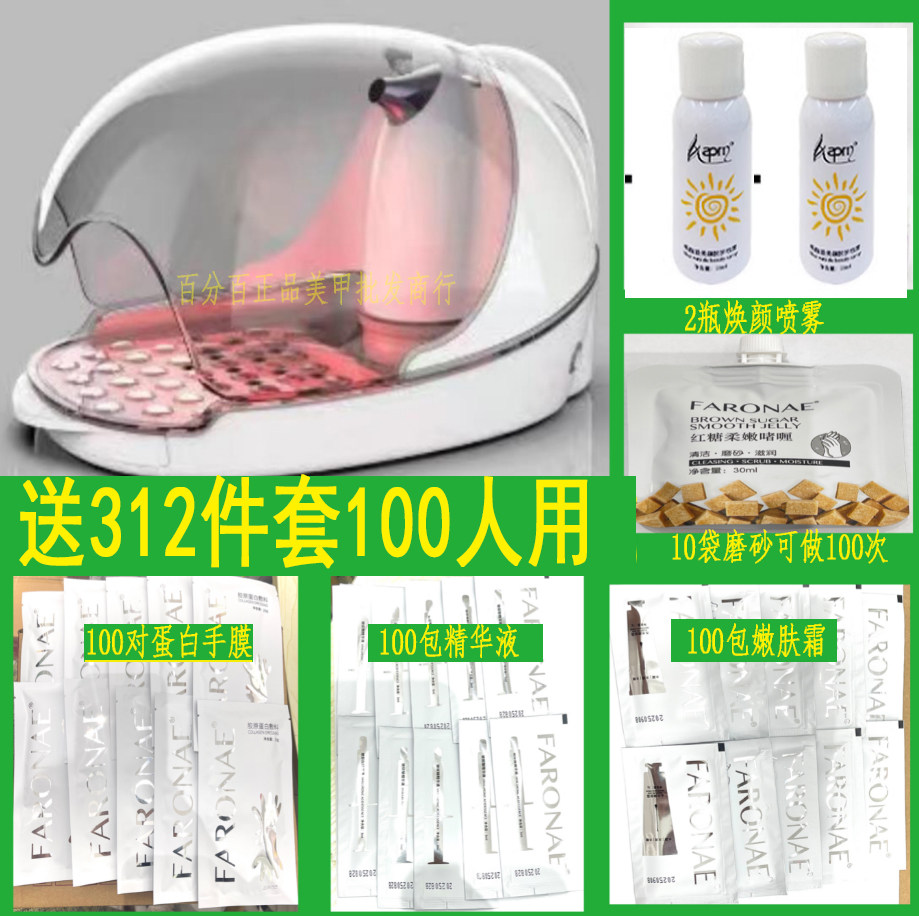 美甲美手太空舱手护新品2022智能美手工具美甲开店专用美手部主