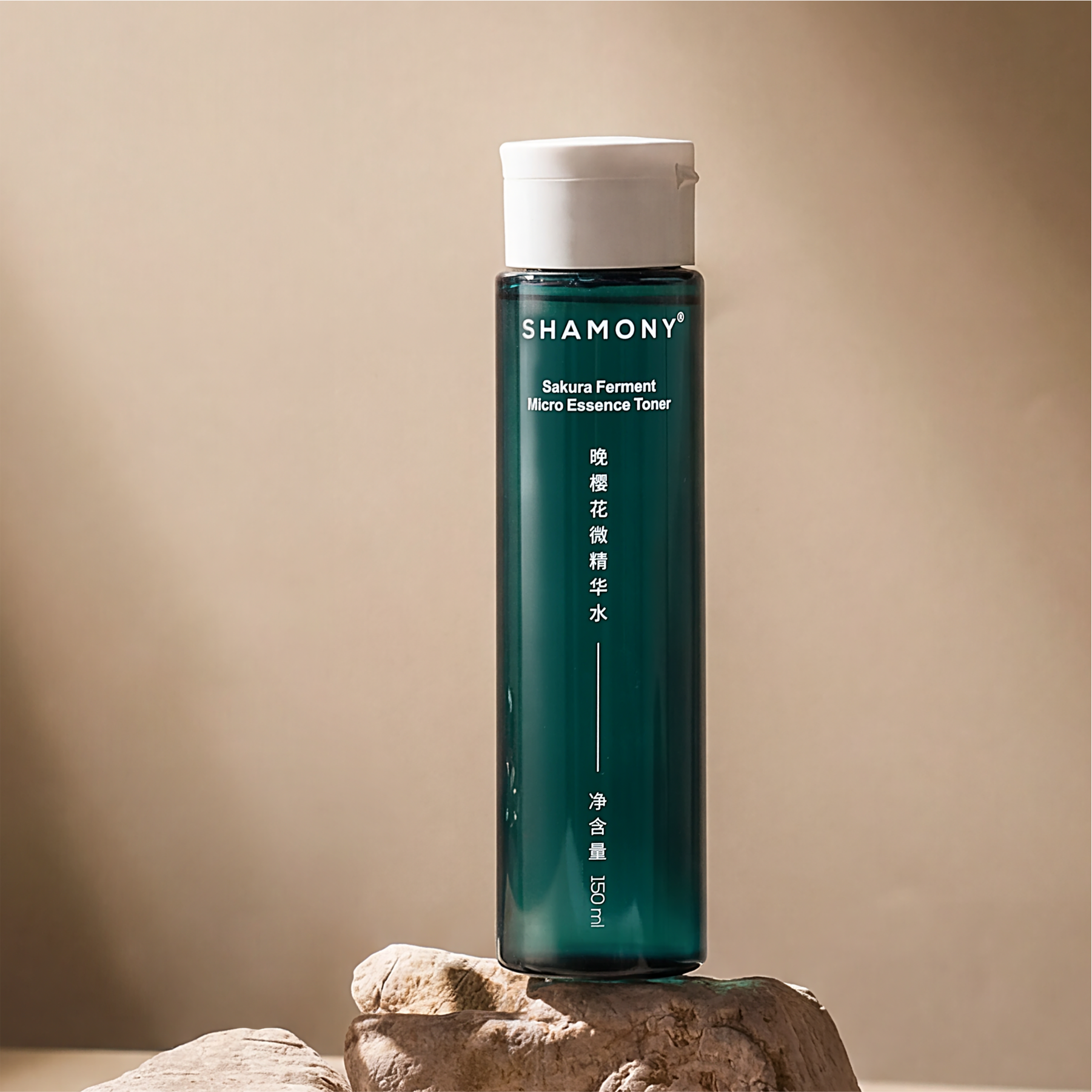 高能复刻之~晚樱花微精华水150ml 通透匀净 改善闭口粗糙 很水润