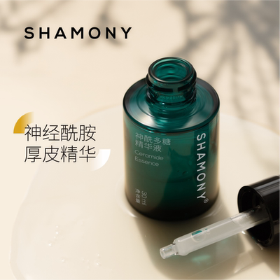 神经酰胺多糖精华液30ML 韩国斗山神经酰胺泰斗原料 温和保湿养护