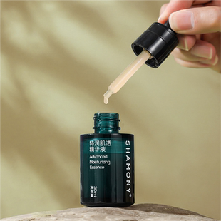 高能复刻之~特润肌透精华液30ml 减老 减纹 紧肤 维稳 拯救熬夜