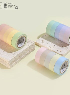 MT 纯色素色冰淇淋色彩色粉笔 日本进口正品现货DIY手帐和纸胶带