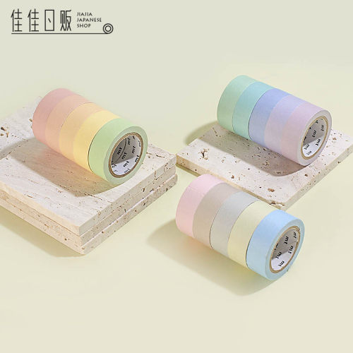 MT日本进口和纸胶带素色冰淇淋色