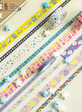 MT X SOU SOU ARTIST SERIES 2021SS春夏日本进口手帐和纸胶带