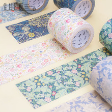MT X ARTIST SERIES William Morris 艺术家系列日本进口和纸胶带