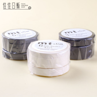 6MM basic 3MM 黑白灰 摄影日本进口手帐和纸胶带 3卷入 slim