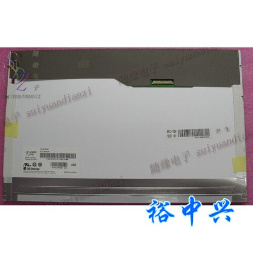 戴尔 E6410 屏幕 LP141WP2 TPA1 LP141WX5 TPP1 B141EW05 V.1