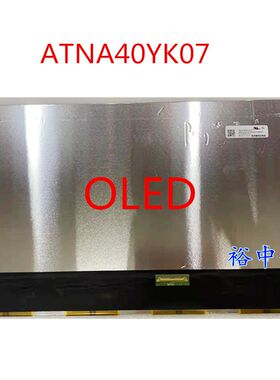 全新华硕  ATNA40YK04 07   ATNA56YX03   高清 OLED 屏幕