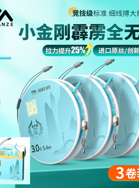 【3卷】川泽天青烟雨小金刚霹雳