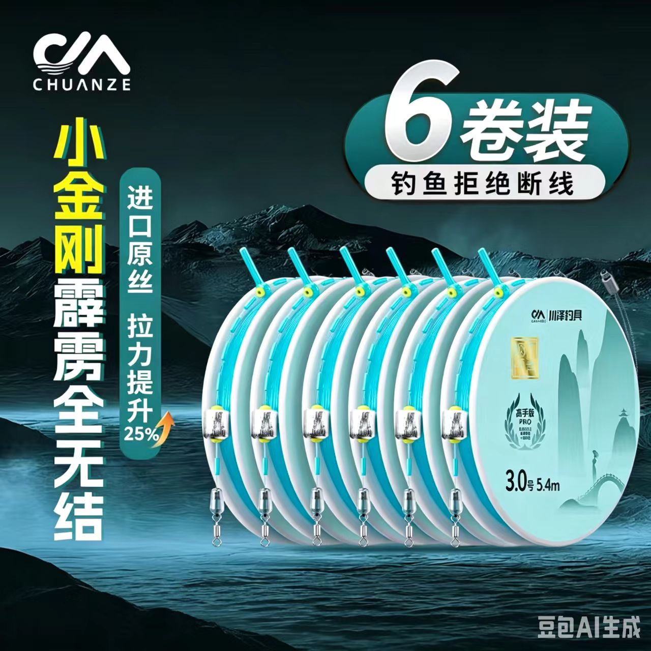 川泽小金刚结全无结天青烟雨线组图片