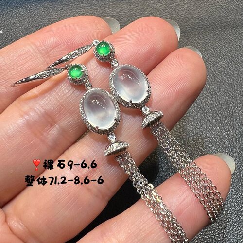 18k金钻石镶嵌冰种白冰翡翠蛋面耳坠天然缅甸A货