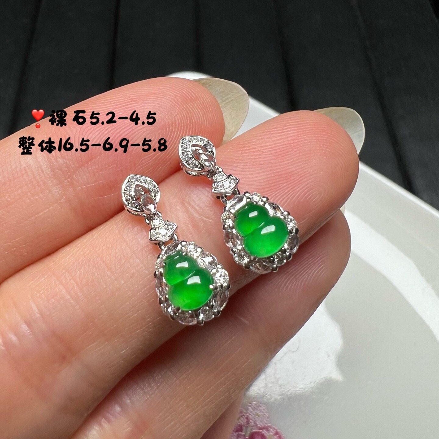 18k金钻石镶嵌冰种浓阳绿色翡翠葫芦耳钉耳坠天然缅甸A货