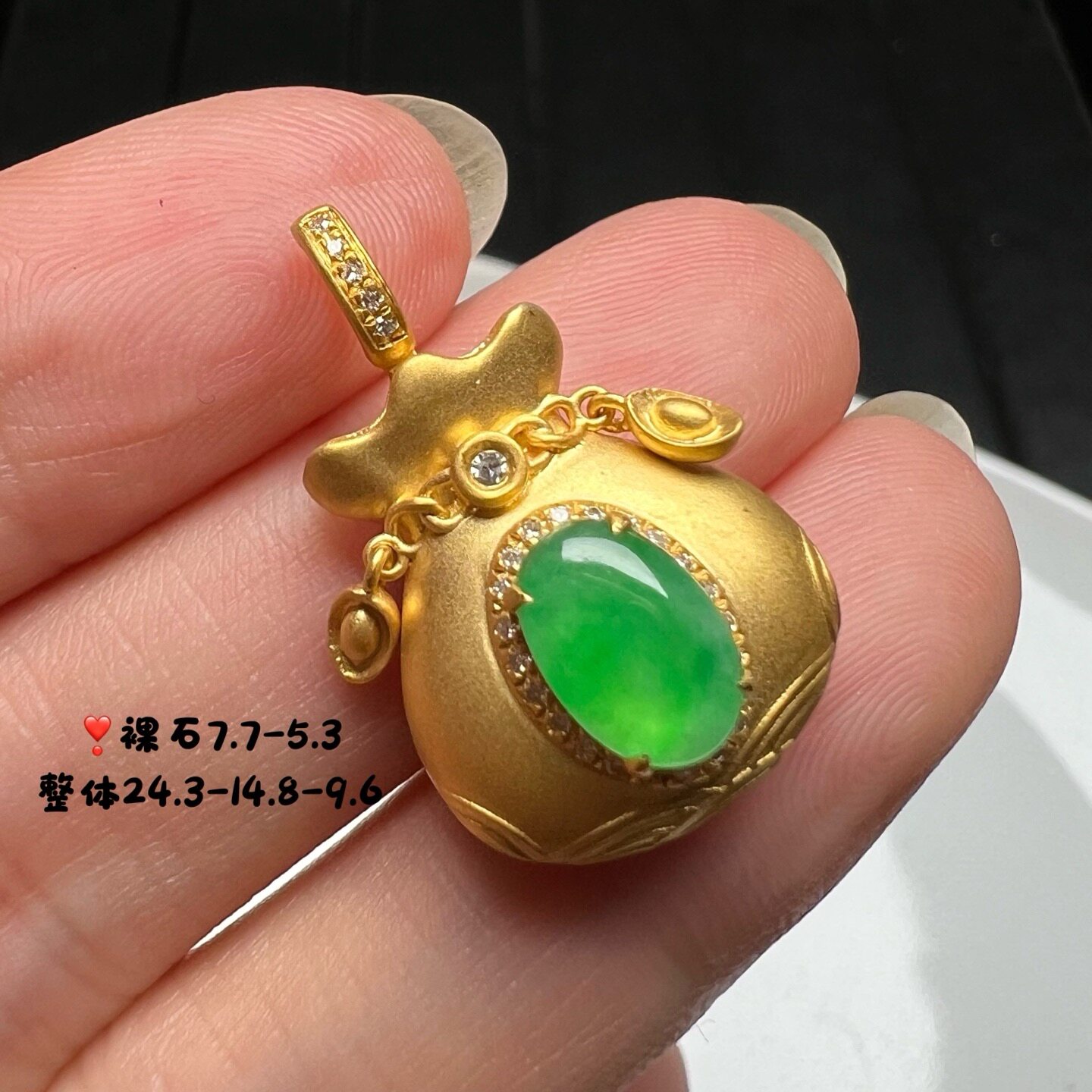 18K金钻镶嵌冰种起光翡翠钱袋吊坠精品时尚百搭A货证书