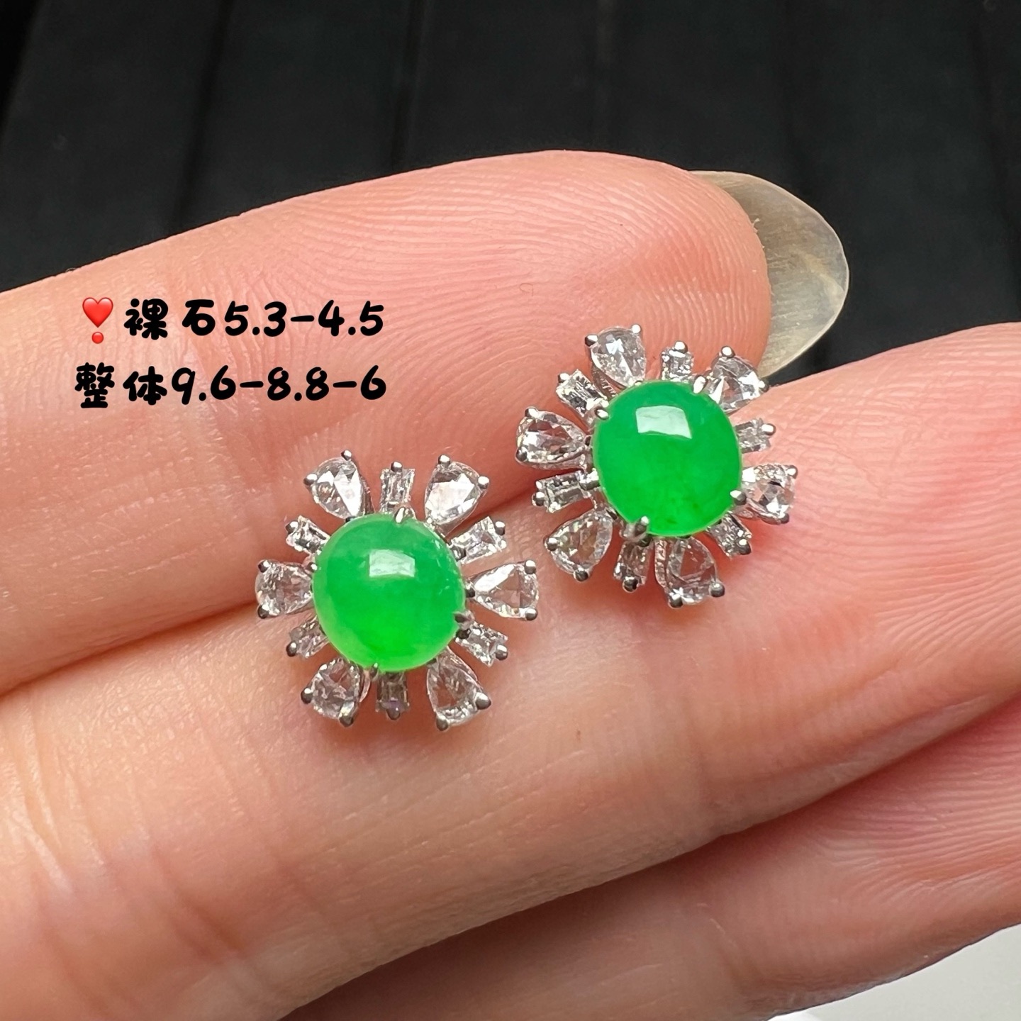 18K金钻镶嵌冰种起光阳绿翡翠蛋面耳钉精品时尚百搭A货证书