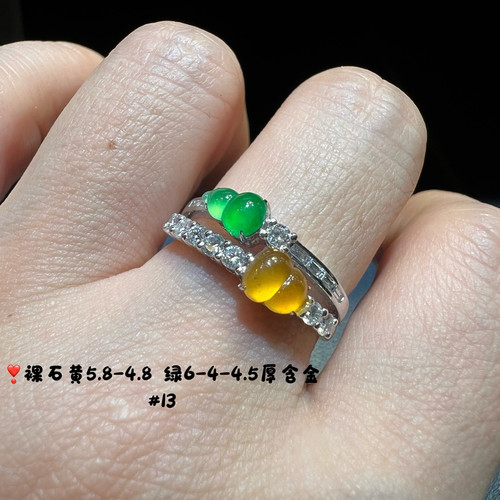 18k金钻石镶嵌高冰起光黄翡阳绿双色葫芦翡翠戒指天然缅甸A货