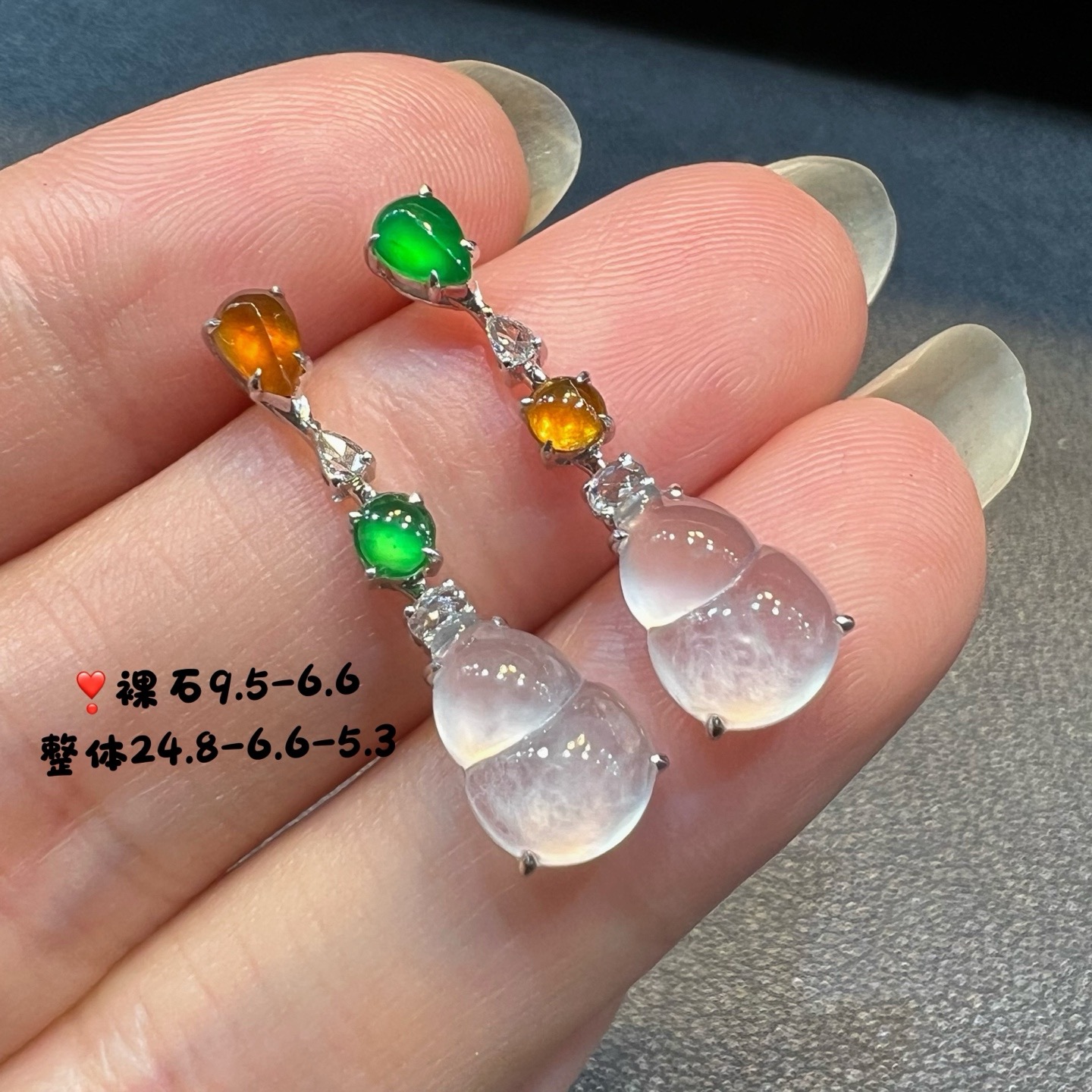 18K金钻镶嵌冰种起光阳绿翡翠白冰葫芦耳坠耳环精品时尚百搭证书