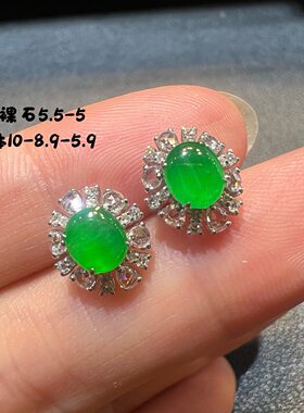 18k金钻石镶嵌冰种阳绿色标小蛋面翡翠耳钉天然缅甸A货精品